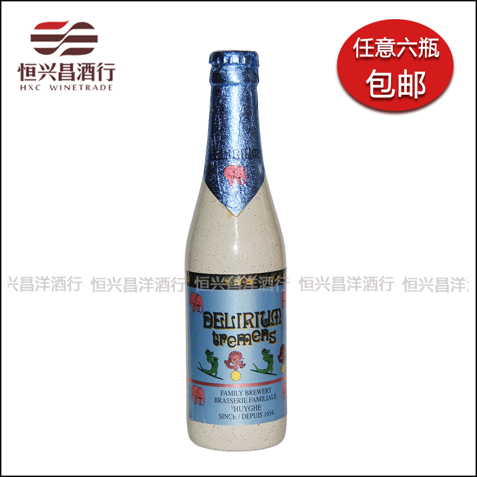 粉象 比利时浅粉象进口啤酒Delirium Tremens 330ml瓶