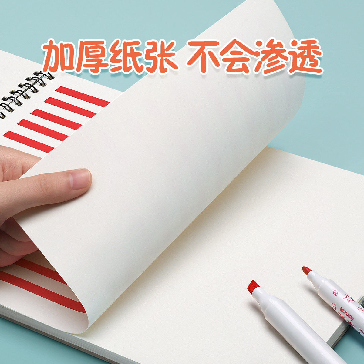 儿童空白画画本幼儿园专用a4图画本加厚不透色纸小学生美术画纸绘画本子画图本素描簿马克笔线圈画册一年级