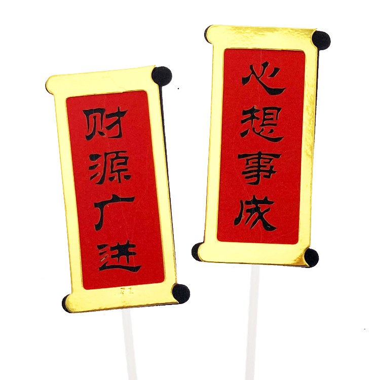 图4