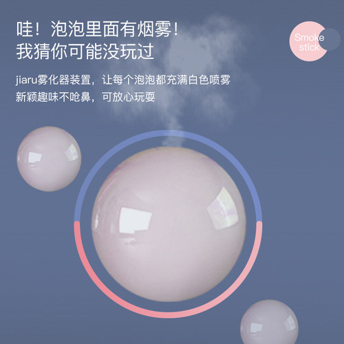 抖音弹力烟雾泡泡机枪器少女心ins网红电动吹泡泡棒儿童玩具男孩6 - 图2