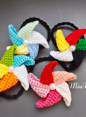 MiuMum kids童趣手工毛线发圈风车可爱宝宝头饰儿童发绳头花diy