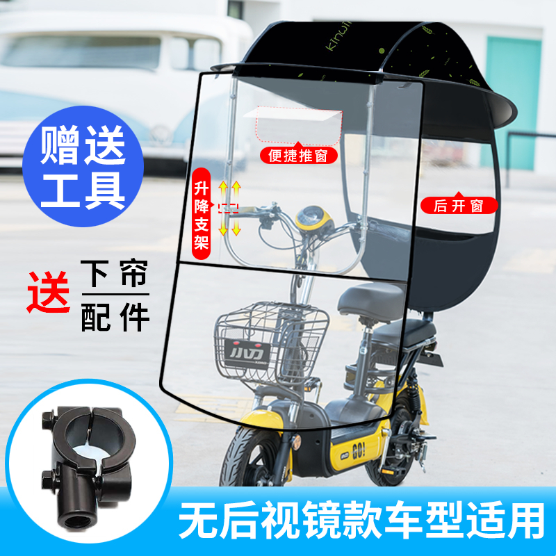 电动车小型车棚雨棚防雨新款电瓶车小挡雨防晒挡风罩遮阳伞篷挡风 - 图2
