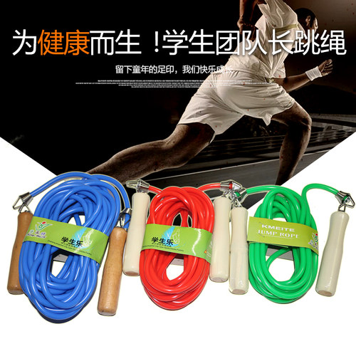 集体大跳绳跳神长绳5/7/10米跳大绳多人跳绳甩大绳加粗群体长跳绳 - 图0