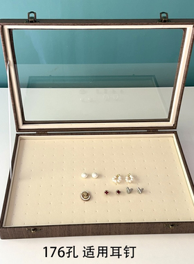 大号棕木纹皮首饰收纳盒透明玻璃盖大容量项链戒指耳钉文玩展示盒