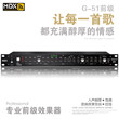 MDX/麦迪声专业KTV前级效果器G51话筒混响防啸叫器卡拉ok前置蓝牙