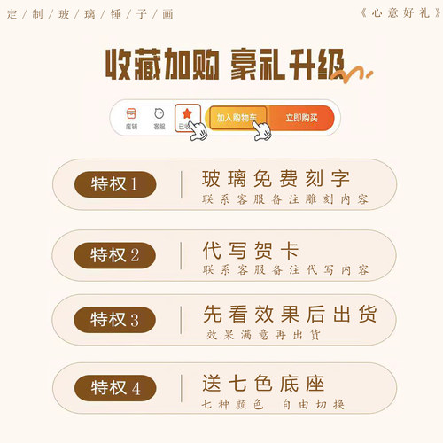 定制高级感锤子玻璃画真人照片雕刻琉璃生日礼物送老婆女朋友情侣 - 图3