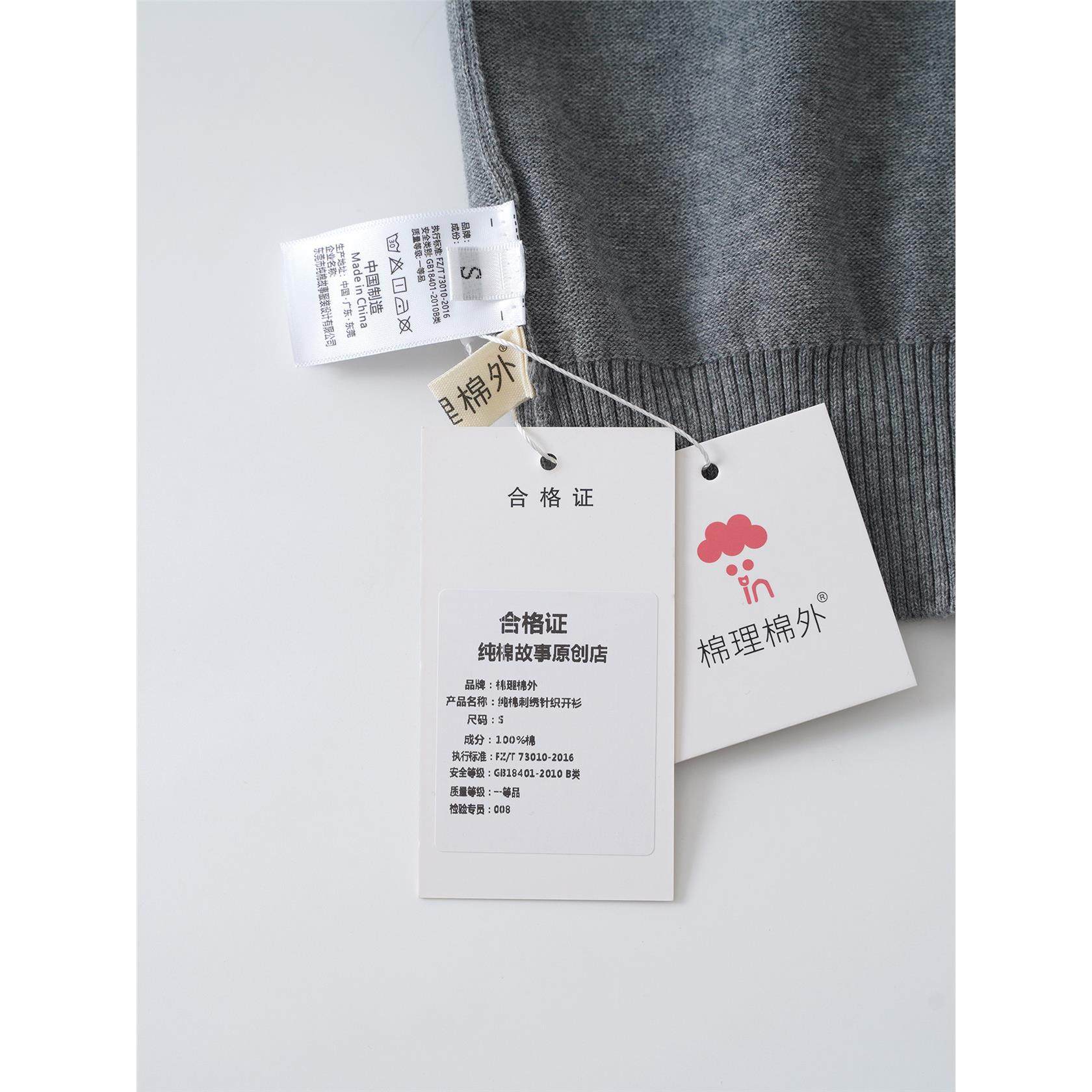 彩扣款 帽子狗狗刺绣 100%棉 圆领针织衫女士薄开衫春秋毛衣外套4,淘宝优惠券,粉丝福利购,淘宝优惠卷