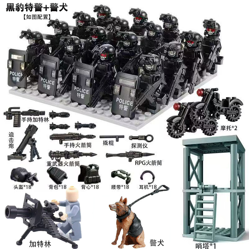 特警士兵军事人仔积木特种兵基地警犬悍马拼装益智玩具,淘宝优惠券,粉丝福利购,淘宝优惠卷
