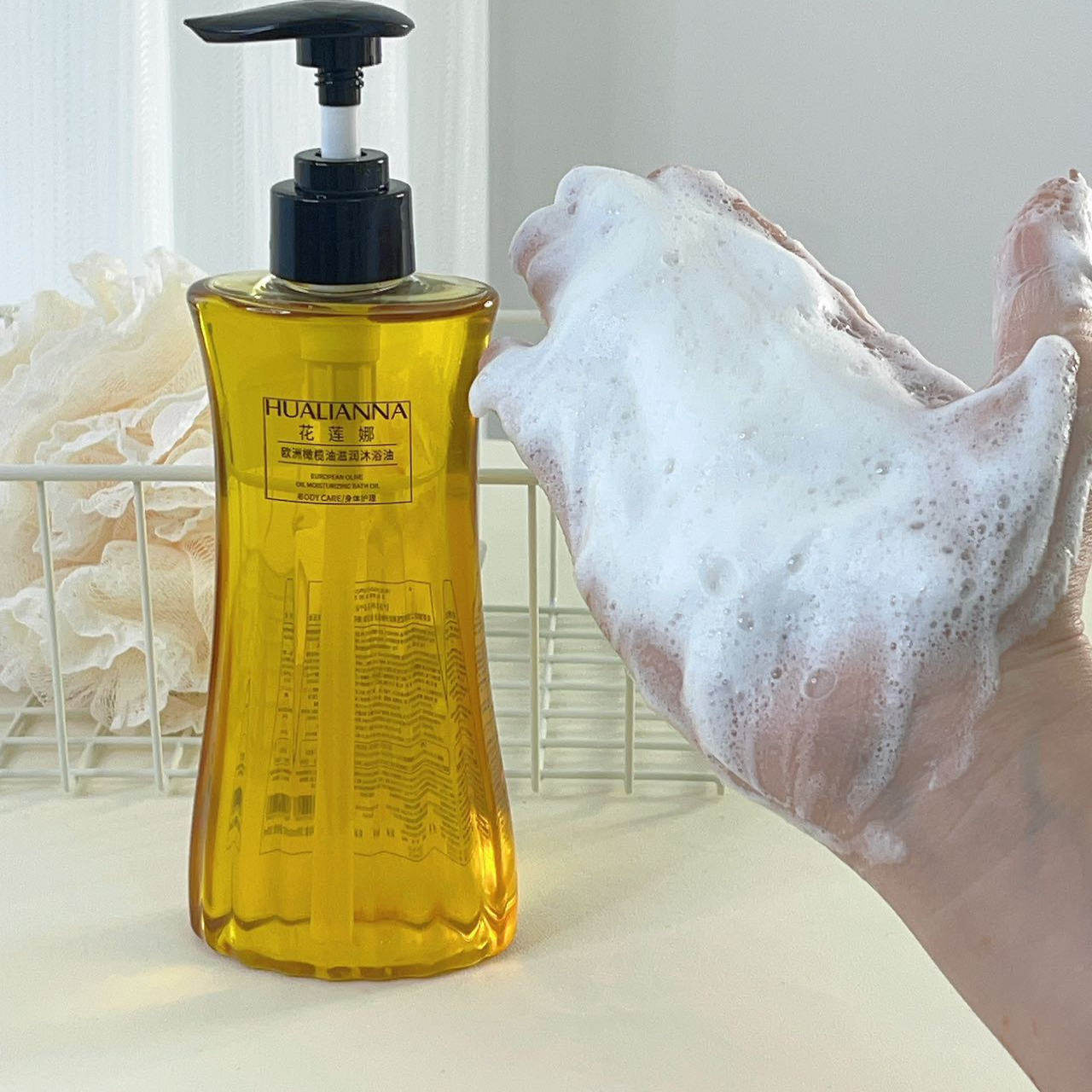 HLN花莲娜欧洲橄榄油滋润沐浴油深层清洁精油养肤三效合一沐浴油,淘宝优惠券,粉丝福利购,淘宝优惠卷