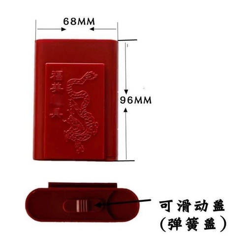 弹簧开口塑料烟盒 白钢烟盒 旱烟盒烟丝盒 - 图0