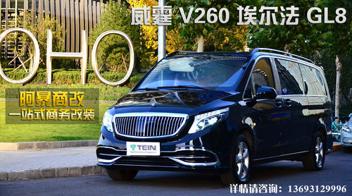 威霆改装奥康ALCON六活塞卡钳 CAR97改装刹车BELFE碟 - 图1