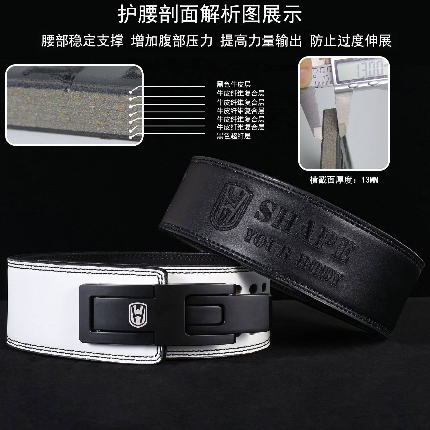 加厚13MM健身牛皮力量腰带举重杠杆快扣护腰男女通用赛事级别专业,淘宝优惠券,粉丝福利购,淘宝优惠卷