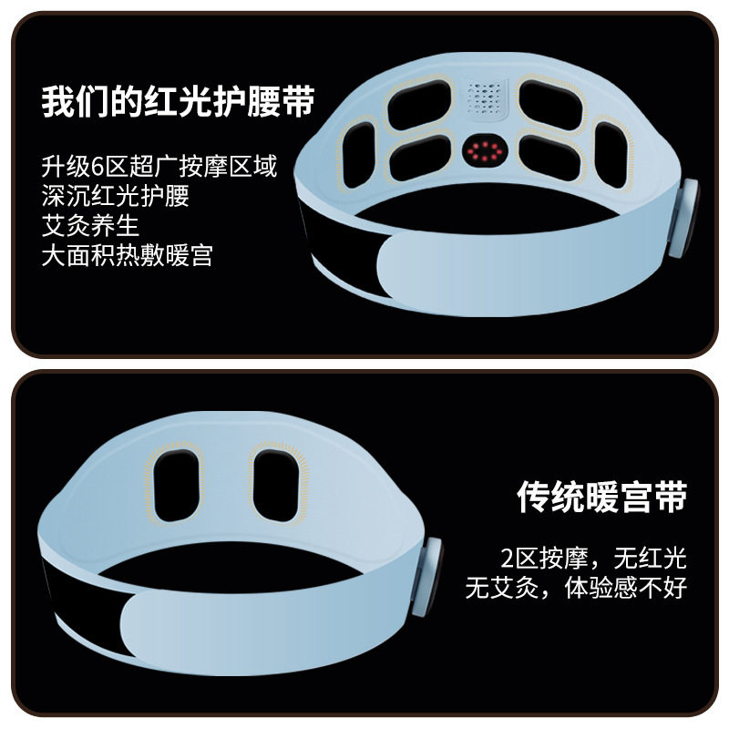 跨境ems微电流红光发热腰带暖腹护腰脉冲按摩腰带热敷理疗,淘宝优惠券,粉丝福利购,淘宝优惠卷