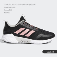 (179元包邮)阿迪达斯ClimaCool Bounce(EE3932)正品多少钱