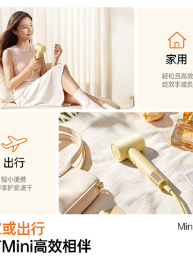 康夫F9Mini高速吹风机家用大风力便携旅行负离子护发迷你电吹风筒