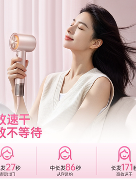 康夫Silk3润养水离子高速吹风机精油护发家用礼盒新婚送女生生日
