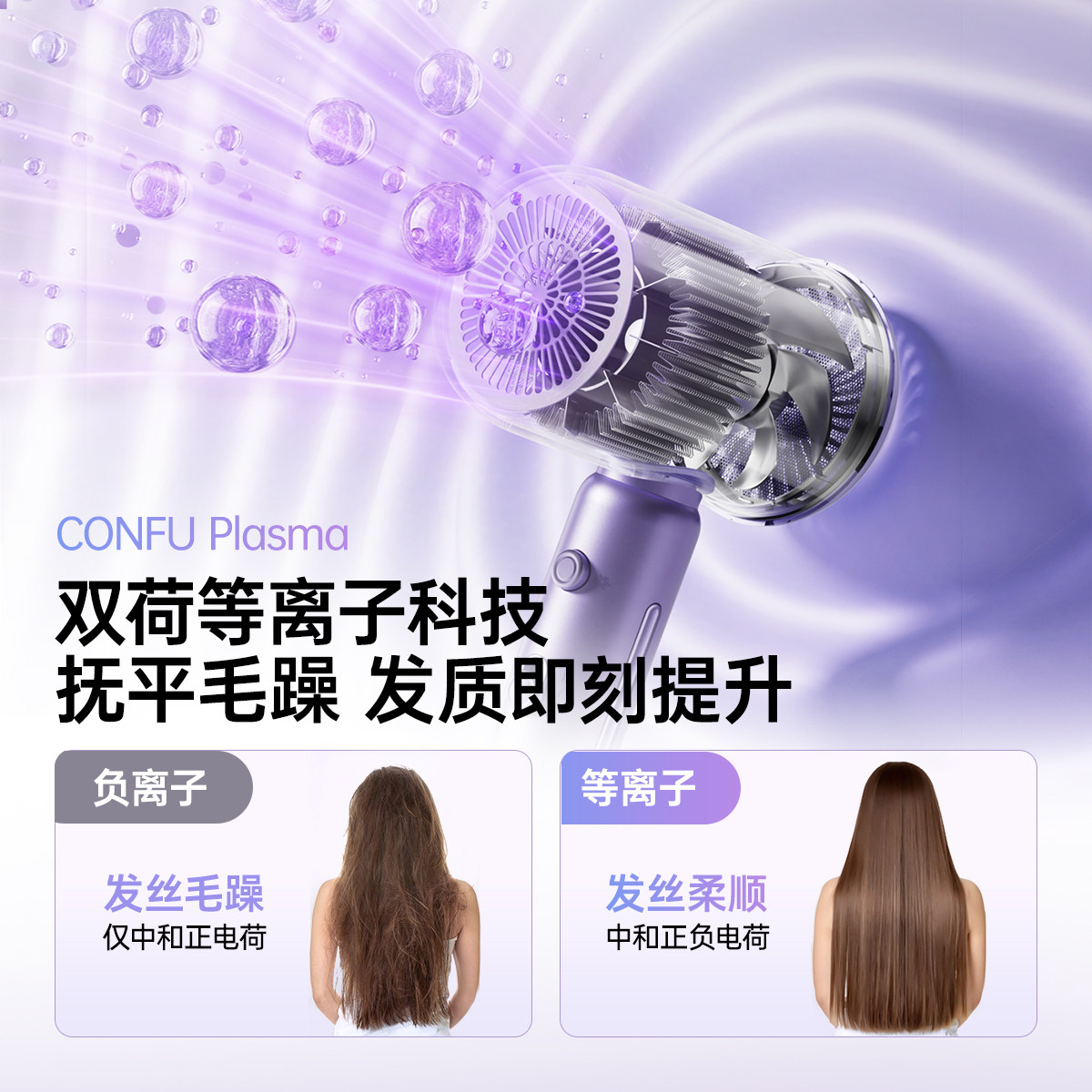 康夫等离子护发电吹风机大功率速干风筒