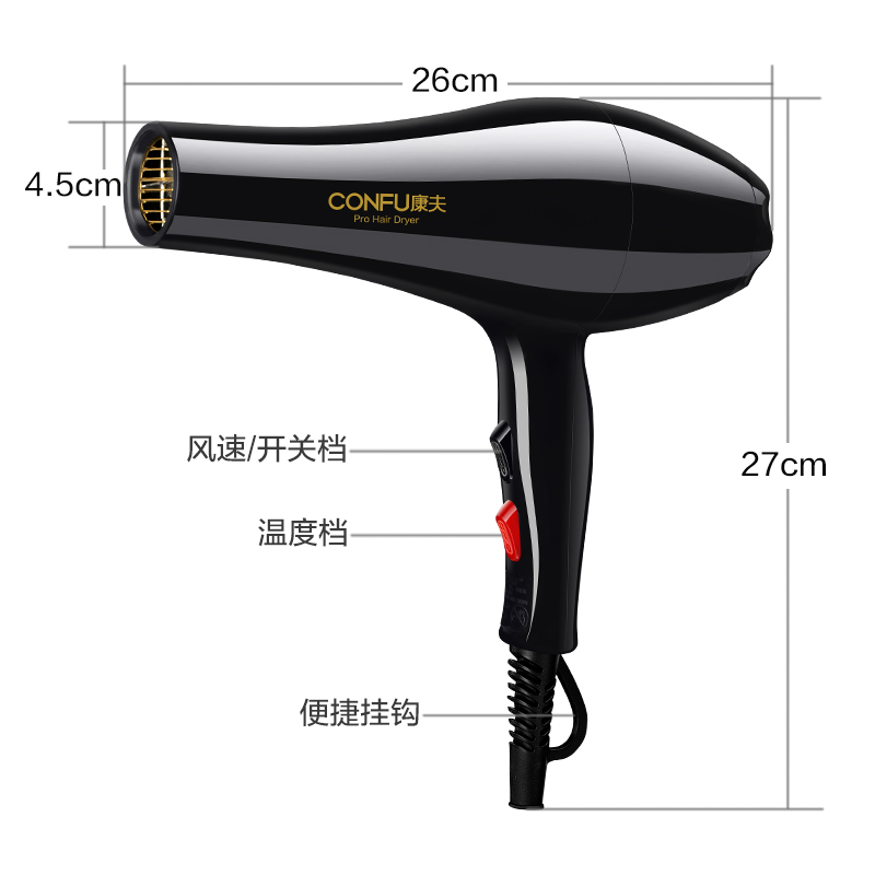 康夫旗舰店康夫理发店吹风机大功率发廊恒温电吹风家用学生吹风筒冷热风静音1