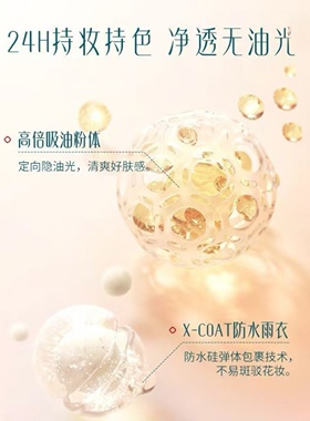 花西子好气色散粉蜜粉紫色7g便享装持久定妆修黄提亮防水汗不脱妆