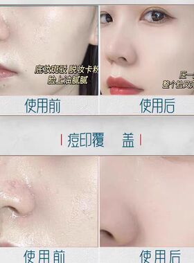 花西子玉养气垫遮瑕持久粉底液