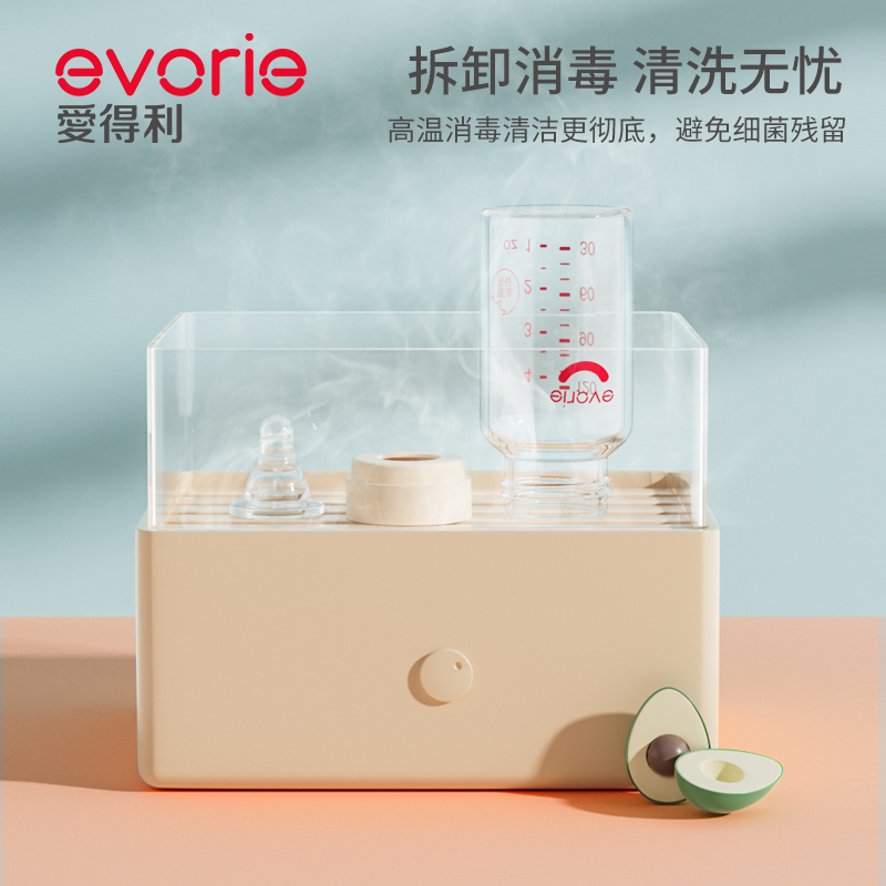 evorie爱得利玻璃奶瓶新生婴儿宝宝奶瓶0-3个月以上标口奶瓶120ml - 图2