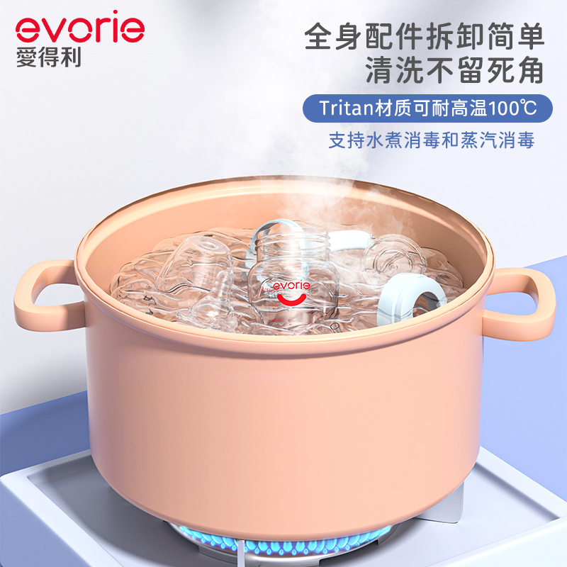 evorie爱得利大宝宝奶瓶婴儿防呛6个月1-2-3岁以上tritan奶瓶耐摔