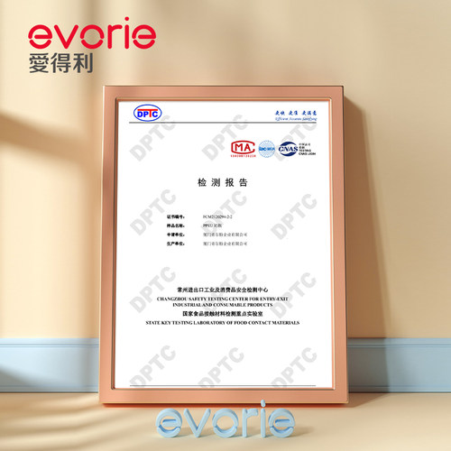 evorie爱得利奶瓶婴儿6个月1-2-3岁以上ppsu防胀气防呛奶吸管杯 - 图3