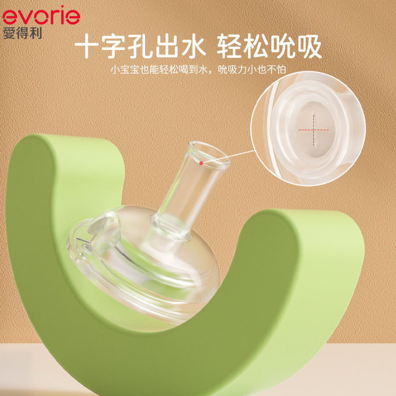 evorie爱得利宽口径十字孔吸嘴奶嘴 爱得利母婴奶嘴/安抚奶嘴