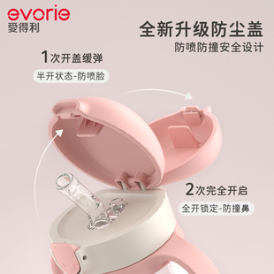 爱得利儿童吸管杯1一3岁以上直饮杯奶瓶