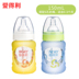 Bình thủy tinh tình yêu có nắp bảo vệ bằng silicon rộng cỡ nòng chống trẻ sơ sinh 150 / 260mL - Thức ăn-chai và các mặt hàng tương đối bình sữa moyuum bibomart Thức ăn-chai và các mặt hàng tương đối