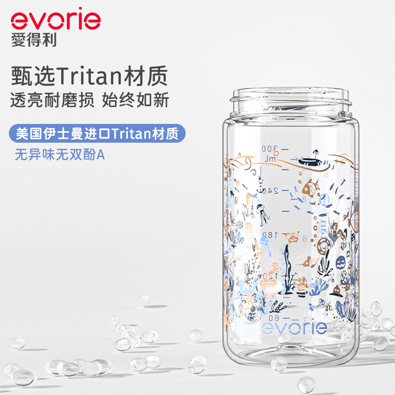 evorie爱得利水杯宝宝吸管杯1岁以上婴儿学饮喝水喝奶直饮杯儿童