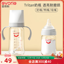 Love to get baby bottle newborn baby 0 to 6 months 1 1 2-3 years old tritan wide mouth straw bottle