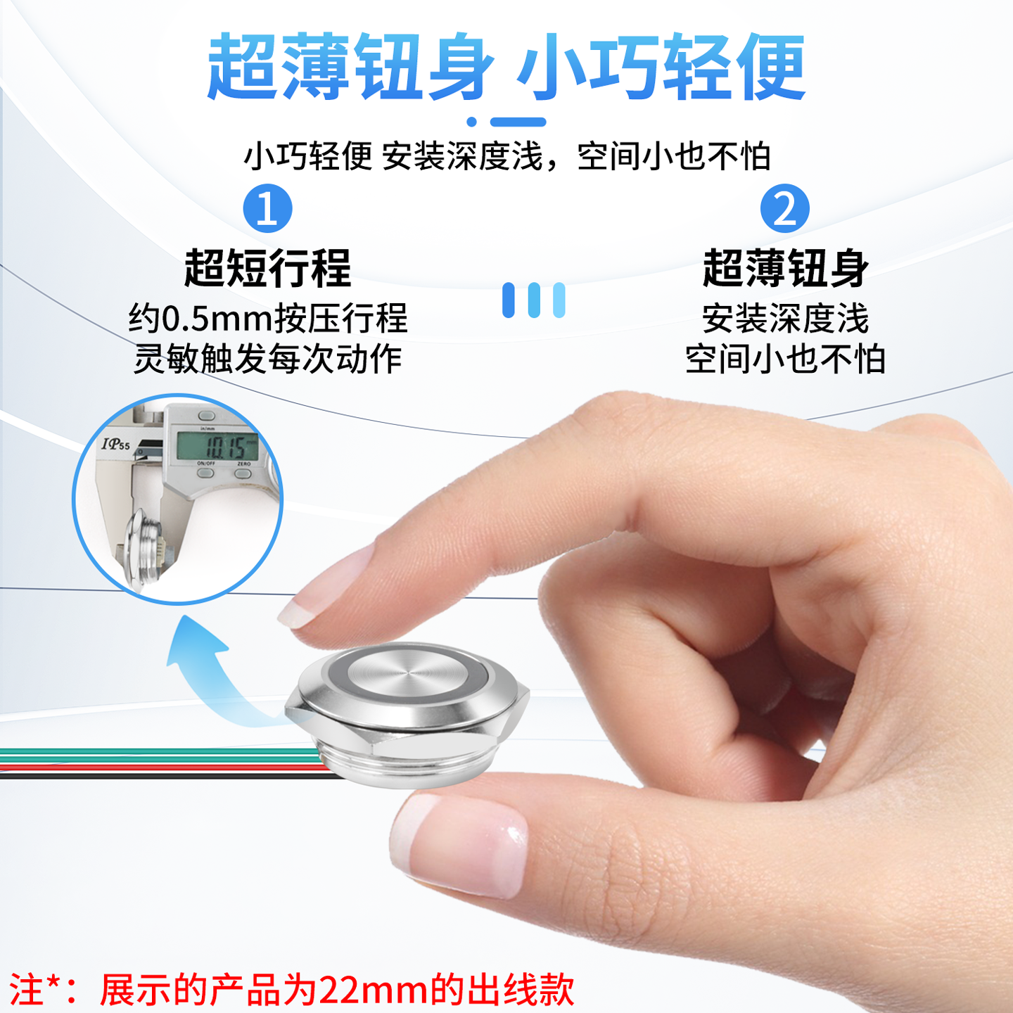 12/16/19/22mm 超短金属带线按钮自复轻触带灯超薄微行程点动开关,淘宝优惠券,粉丝福利购,淘宝优惠卷