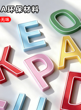 磁吸英文字母3D立体哑光