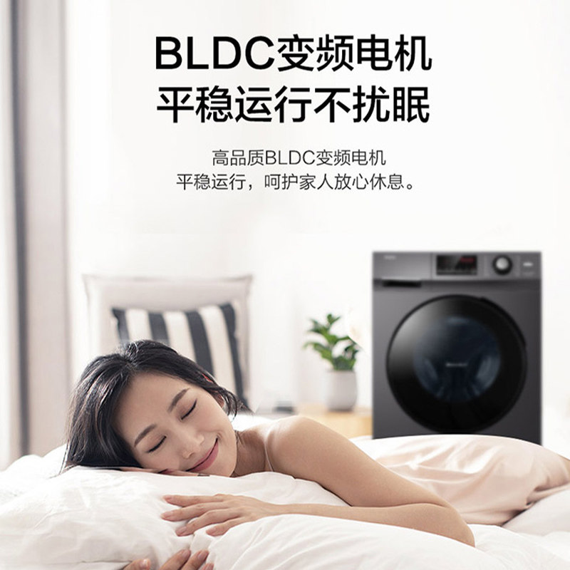 【送扫地机】海尔洗烘干一体机洗衣机 haier海尔科诚洗衣机