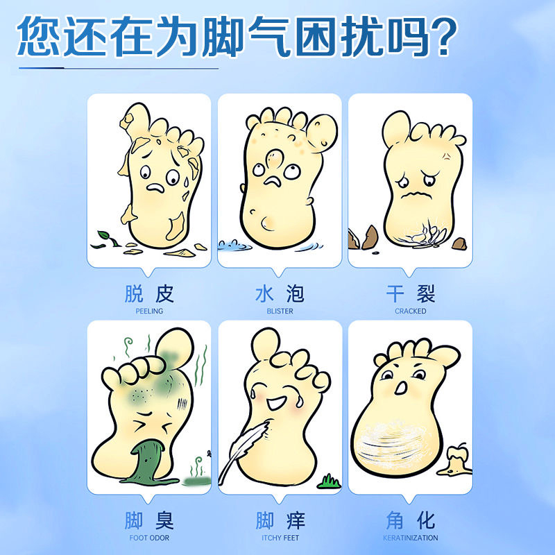 仁和脚气喷剂止痒脱皮杀菌抑菌水泡型脚臭脚痒水泡烂脚丫香港脚