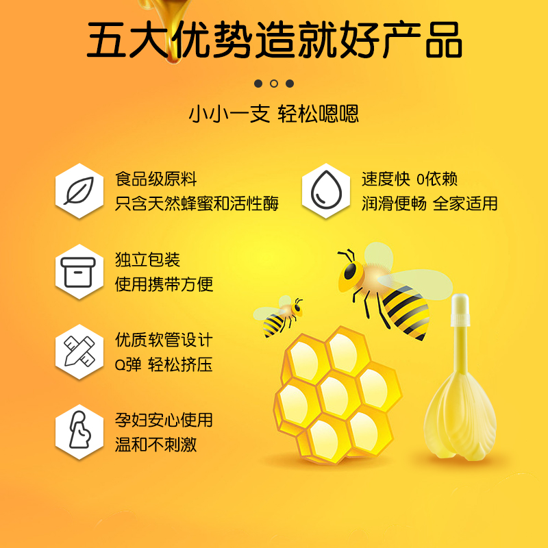 仁和开塞露正品成人用含甘油儿童便秘官方旗舰店搭蜂蜜露孕妇专用