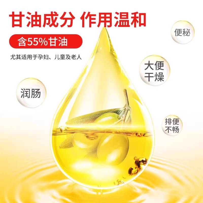 仁和开塞露正品成人用含甘油儿童便秘官方旗舰店搭蜂蜜露孕妇专用