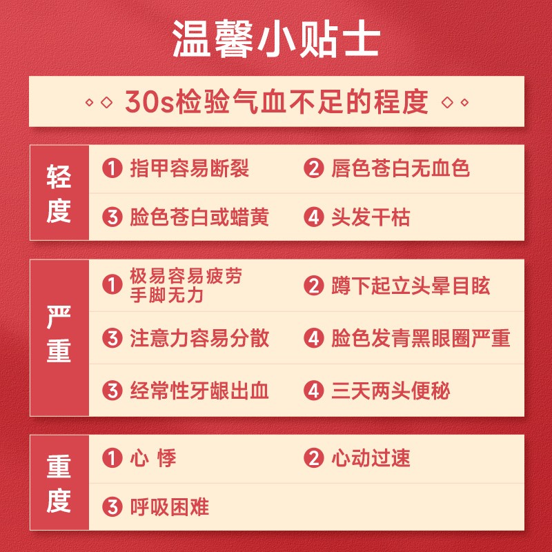 仁和药邦益气养血口服液旗舰店气血双补女生补气养血调理女人贫血