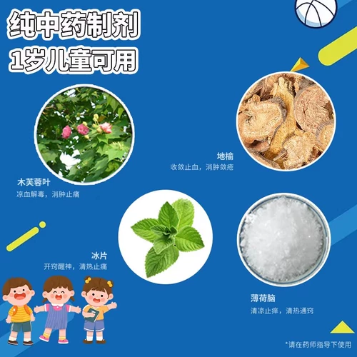 良济 Составной древесина гибискуса назальный мазь ринит вентиляция вентиляция