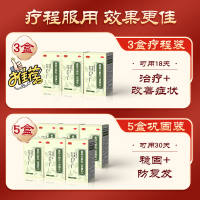 香砂湿气调理脾胃六君丸