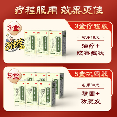 香砂六君丸正品官方旗舰店湿气调理肚子脾胃脾虚舌头裂纹舌苔厚B