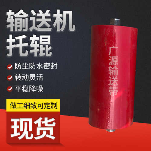 输送带托辊滚筒托辊支架无动力皮带传送带托辊组输送机配件包胶辊 - 图2