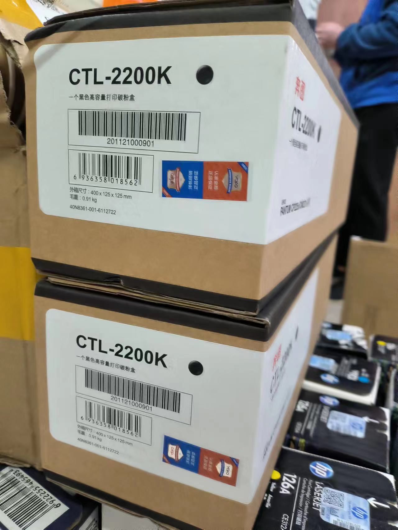 原装奔图 CP2250DN CM2270ADN CTL-2200 CTK-2200H高容粉盒 硒鼓 - 图2