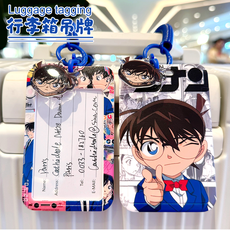 高颜值行李箱标识牌旅行防丢写名字信息卡身份证件弹簧绳卡套硬壳 - 图2