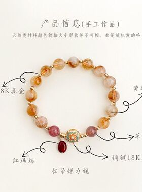 国风原创手作天然黄水晶手链复古新中式镀18k手串国潮高级感手饰