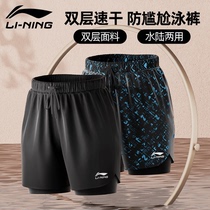 Li Ning Swimming pants mens adult swimsuit mens flat angle 50% spa professional anti-embarrassment swimming outfit complete set