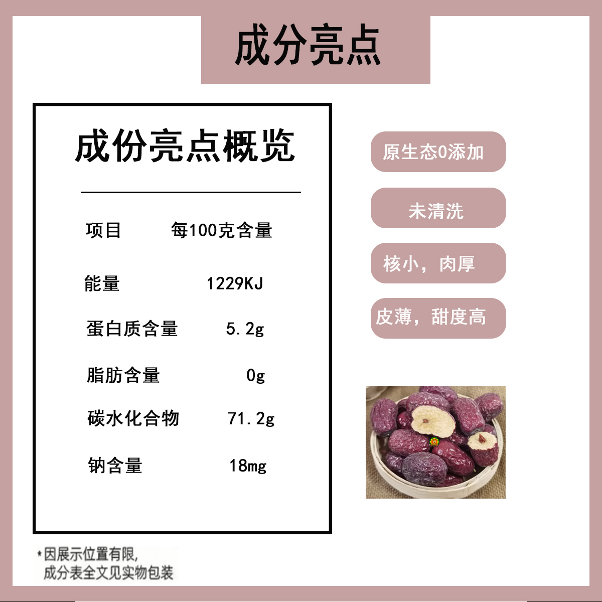 新疆吊干灰枣特级兵团若羌红枣原生态沙漠枣煮粥泡水喝蒸着吃的枣-第5张图片-提都小院