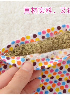肚兜大童女士宫寒护胃可拆洗艾绒