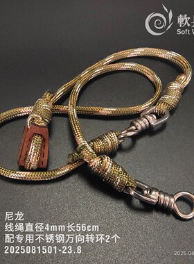 软兵斋手绳实心一体防身成人户外2025081501-23.8